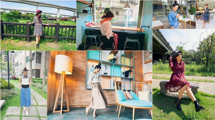 【穿搭】踏進秋季的小確幸裡♥Melody in Wonderland