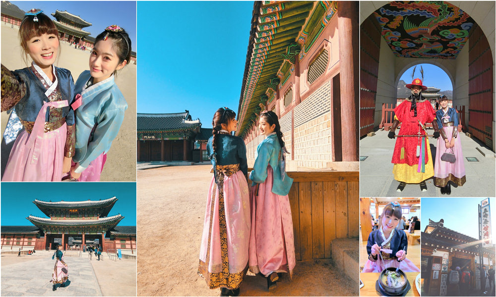 【韓國】閨蜜小旅行♥韓服初體驗+景福宮+韓國必吃土俗村蔘雞湯