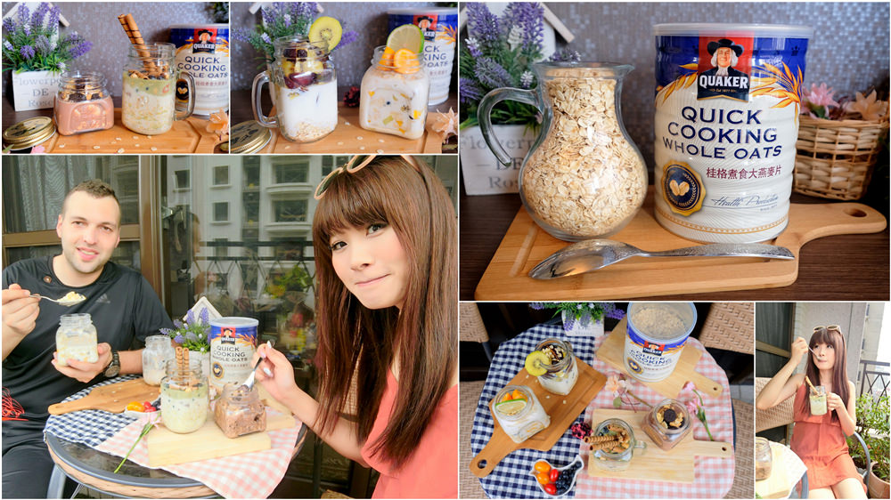 【美食】營養健康的冰冰燕麥片給我窈窕一夏♥桂格煮食大燕麥片
