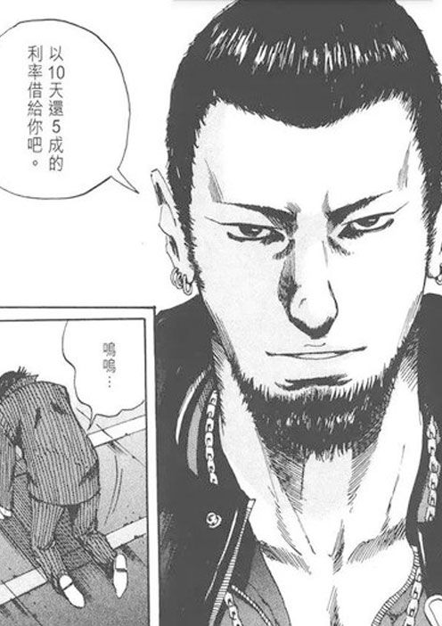 真鍋昌平真鍋昌平漫畫 最新更新漫畫 Guvxn 真鍋昌平真鍋昌平漫畫 最新更新漫畫 Guvxn