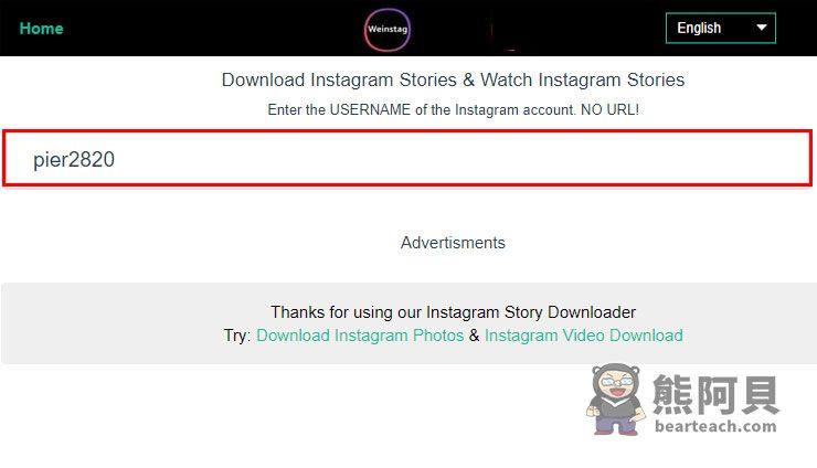 限時動態觀看紀錄想看ig限時動態不留記錄 3大簡易方法教學狼偷看公開和私人賬 Boul