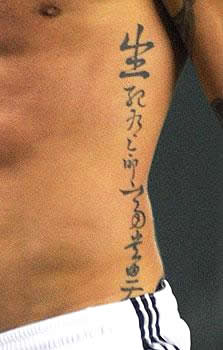 David Beckham Side Tattoos - Meaning And Pictures Of Each Side Tattoo 350_x_223_jpg