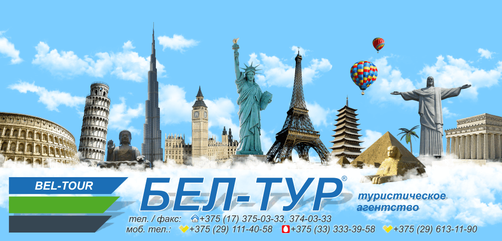 ✓ продажа туров в рио де жанейро все включено с . Tury V Rio De Zhanejro Dostoprimechatelnosti