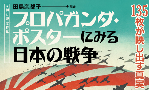 The alternative for japan is prompt and utter destruction. ポツダム宣言１３条のthe unconditional surrender of all japanese armed forces…の部分ですが、完全に誤って流布されている誤訳となっています。 日本国の無条件降伏と学校や、マスメディアは言いますが実際には、「日本軍」の無条件降伏で. ãã­ãã¬ã³ãã»ãã¹ã¿ã¼ãèªãæ¦æä¸âããã­ãã¬ã³ãã»ãã¹ã¿ã¼ã«ã¿ãæ¥æ¬ã®æ¦äºãåè¡è¨å¿µç¹é : Zen Cart