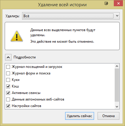 Pokazyvaet chto internet est a ego net vai fai podklyuc — иллюстрация 5