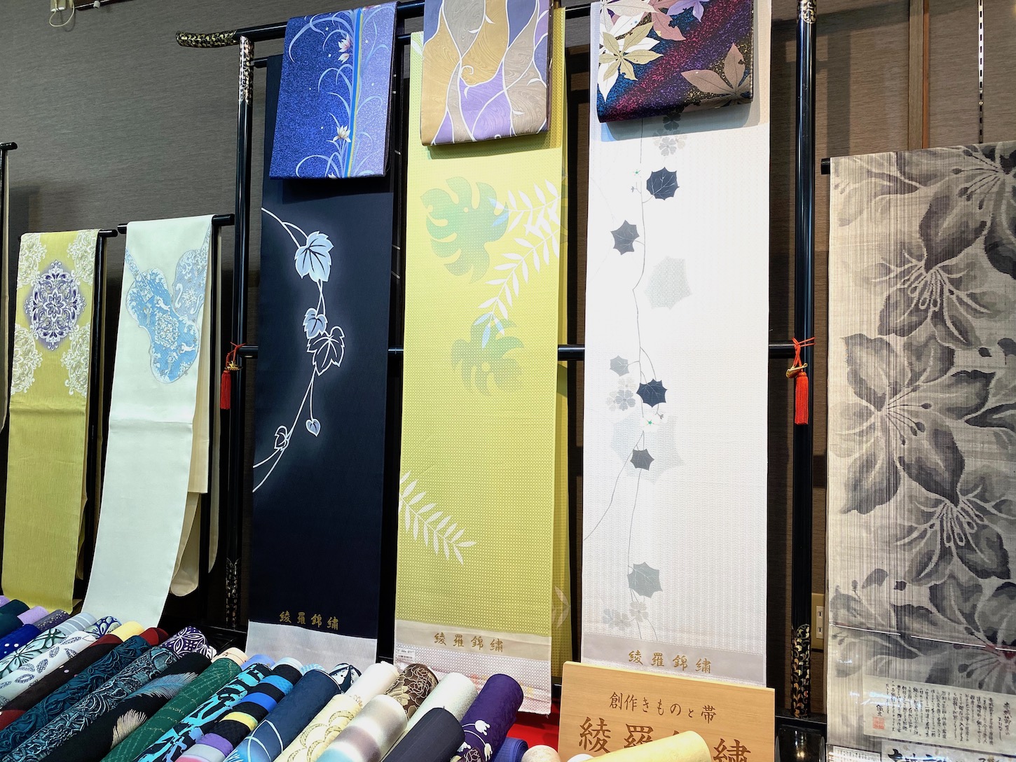 綾錦 | 帯ときもの やまぐち 洗練された上質な着物・振袖専門店