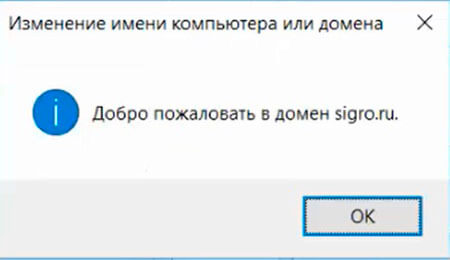 Длл schmmgmt была удалена, но она не смогла выполнить задачу по исправлению кода ошибки DLregisterserver 0x80040201