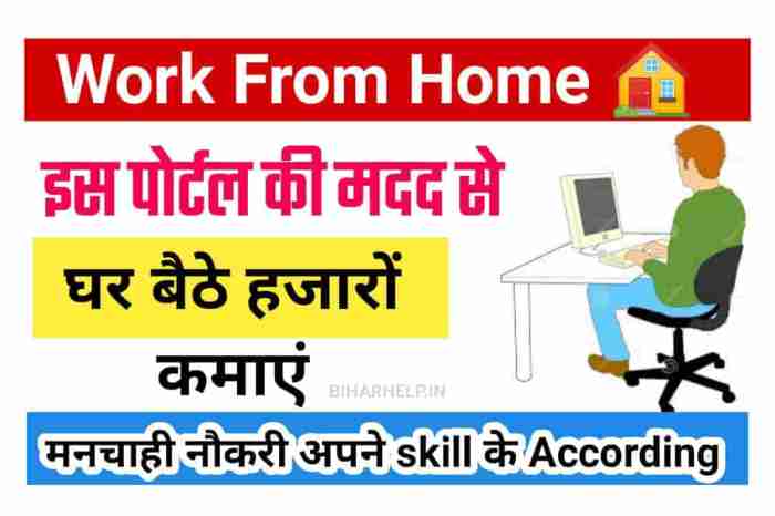 Pekerjaan yang bisa dilakukan dari rumah