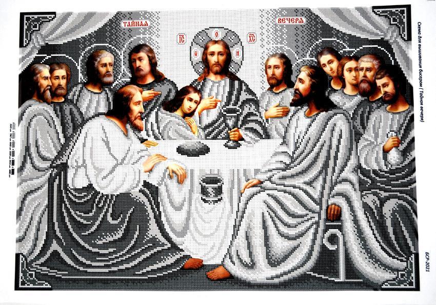 Bsr 2021 SchemÄ De Brodat Cina Cea De TainÄ Broderii Online