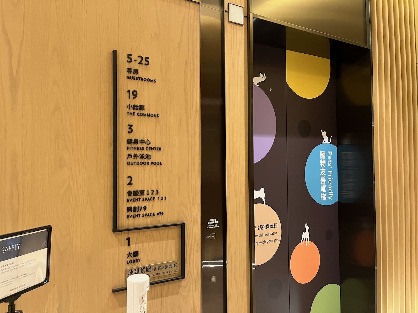 新北住宿 新莊 Hyatt Place 凱悅嘉軒 Hyatt 系列新旅館 - 一口冒險 Bitesized Adventure 新北住宿 新莊 Hyatt Place 凱悅嘉軒 Hyatt 系列新旅館 - 一口冒險 Bitesized Adventure