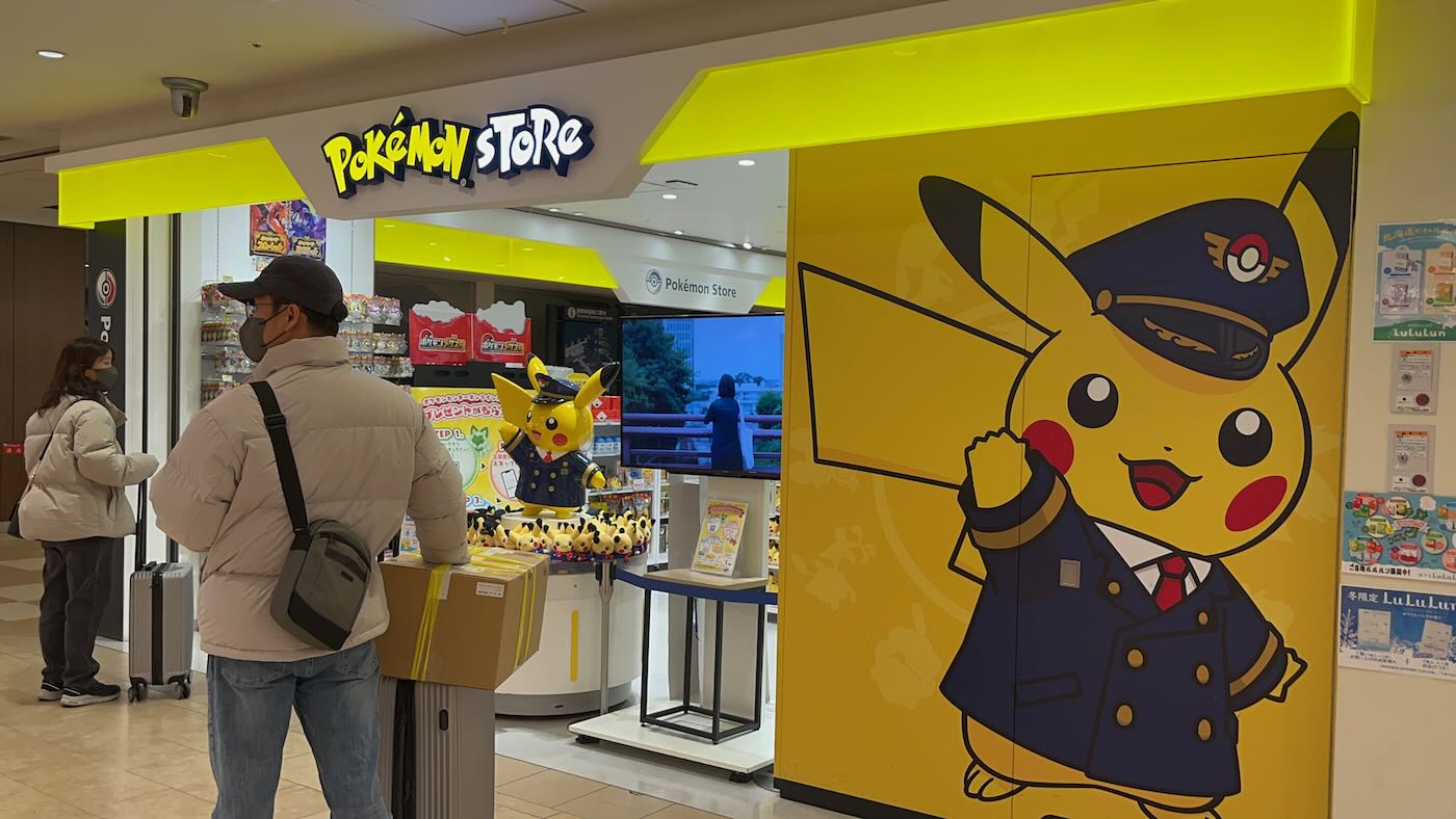 北海道美食 新千歲機場 多啦A夢餐廳|Hanamaru 烏龍麵|Royce 巧克力工房|Hello Kitty 商店|寶可夢商店 - 一口冒險 Bitesized Adventure 北海道美食 新千歲機場 多啦A夢餐廳|Hanamaru 烏龍麵|Royce 巧克力工房|Hello Kitty 商店|寶可夢商店 - 一口冒險 Bitesized Adventure