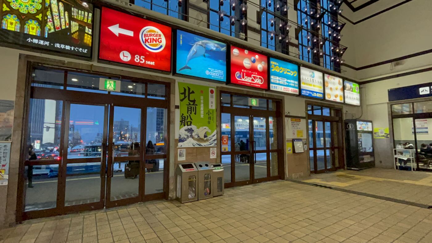 北海道住宿 小樽 歐森旅館 Authent Hotel Otaru 美景和洋風早餐 大浴場 - 一口冒險 Bitesized Adventure 北海道住宿 小樽 歐森旅館 Authent Hotel Otaru 美景和洋風早餐 大浴場 - 一口冒險 Bitesized Adventure