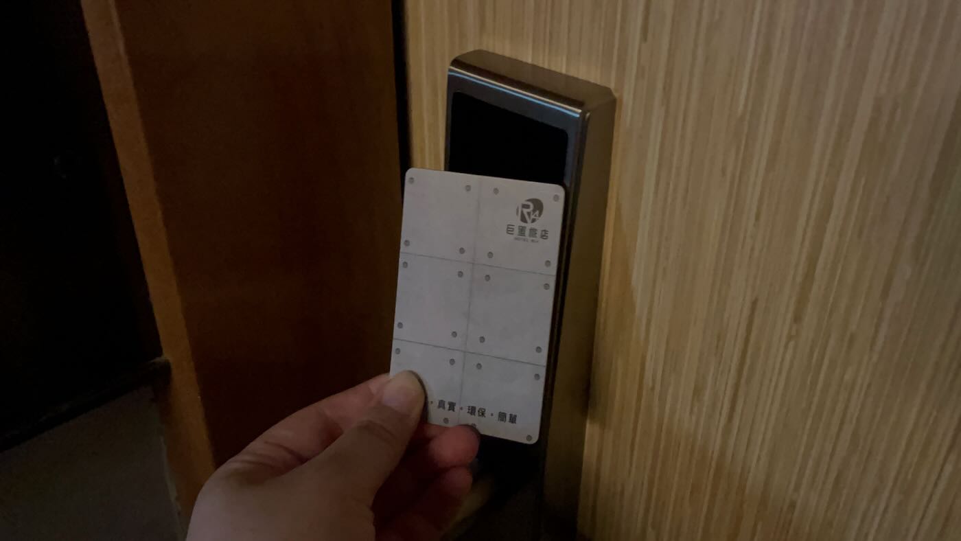 高雄住宿 巨蛋旅店 Hotel R14|竹風客房一大床|蓋婭餐廳素食早餐 巨蛋站前一分鐘 日式簡約風格旅館推薦 - 一口冒險 Bitesized Adventure 高雄住宿 巨蛋旅店 Hotel R14|竹風客房一大床|蓋婭餐廳素食早餐 巨蛋站前一分鐘 日式簡約風格旅館推薦 - 一口冒險 Bitesized Adventure