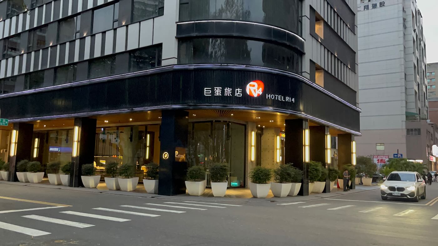 高雄住宿 巨蛋旅店 Hotel R14|竹風客房一大床|蓋婭餐廳素食早餐 巨蛋站前一分鐘 日式簡約風格旅館推薦 - 一口冒險 Bitesized Adventure 高雄住宿 巨蛋旅店 Hotel R14|竹風客房一大床|蓋婭餐廳素食早餐 巨蛋站前一分鐘 日式簡約風格旅館推薦 - 一口冒險 Bitesized Adventure