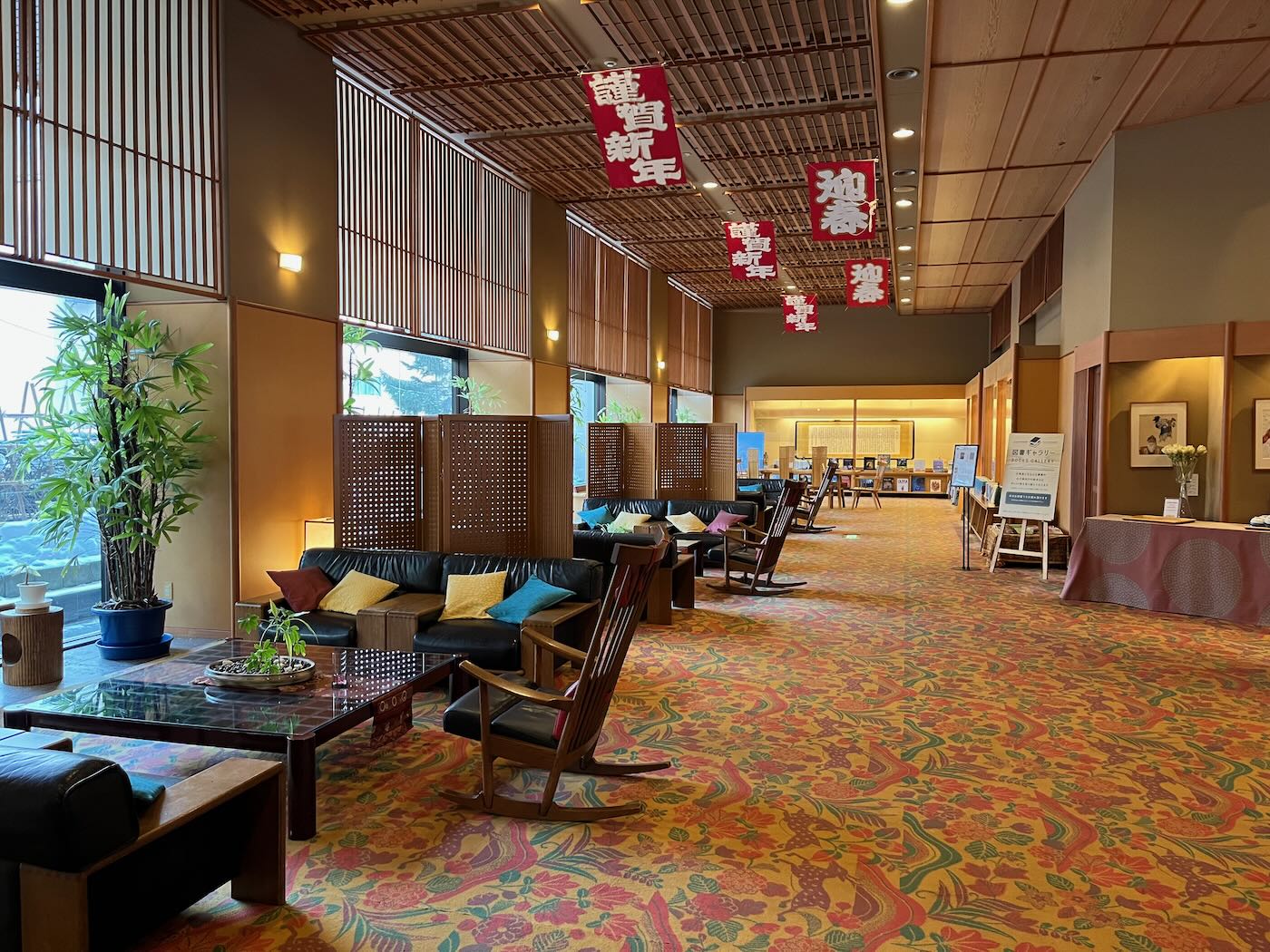 北海道住宿 定山溪 花楓葉 Hana Momiji 花もみじ溫泉旅館一泊二食 離札幌最近的溫泉鄉 - 一口冒險 Bitesized Adventure