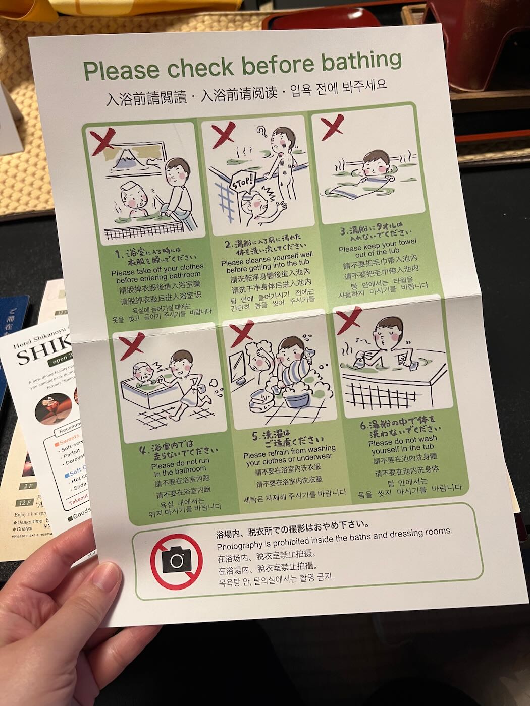 北海道住宿 定山溪 花楓葉 Hana Momiji 花もみじ溫泉旅館一泊二食 離札幌最近的溫泉鄉 - 一口冒險 Bitesized Adventure