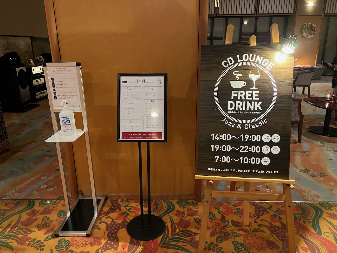 北海道住宿 定山溪 花楓葉 Hana Momiji 花もみじ溫泉旅館一泊二食 離札幌最近的溫泉鄉 - 一口冒險 Bitesized Adventure