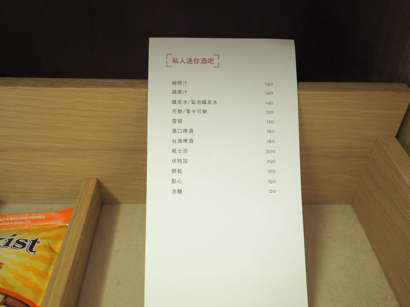 台北住宿 君悅酒店 行政景觀套房|寶艾西餐廳|Cheers 歡飲廊|凱菲屋早餐|漂亮廣式海鮮餐廳 - 一口冒險 Bitesized Adventure 台北住宿 君悅酒店 行政景觀套房|寶艾西餐廳|Cheers 歡飲廊|凱菲屋早餐|漂亮廣式海鮮餐廳 - 一口冒險 Bitesized Adventure