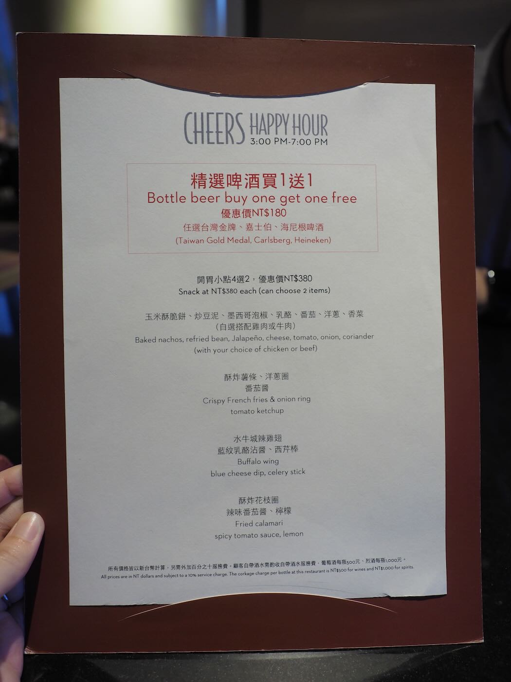 台北住宿 君悅酒店 行政景觀套房|寶艾西餐廳|Cheers 歡飲廊|凱菲屋早餐|漂亮廣式海鮮餐廳 - 一口冒險 Bitesized Adventure 台北住宿 君悅酒店 行政景觀套房|寶艾西餐廳|Cheers 歡飲廊|凱菲屋早餐|漂亮廣式海鮮餐廳 - 一口冒險 Bitesized Adventure