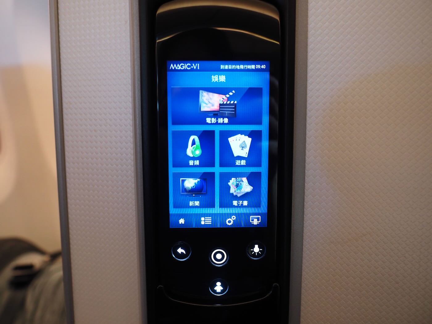飛行紀錄 日本航空 JL11 美國達拉斯 – 東京成田 789 商務艙 JAL Sky Suite - 一口冒險 Bitesized Adventure 飛行紀錄 日本航空 JL11 美國達拉斯 – 東京成田 789 商務艙 JAL Sky Suite - 一口冒險 Bitesized Adventure