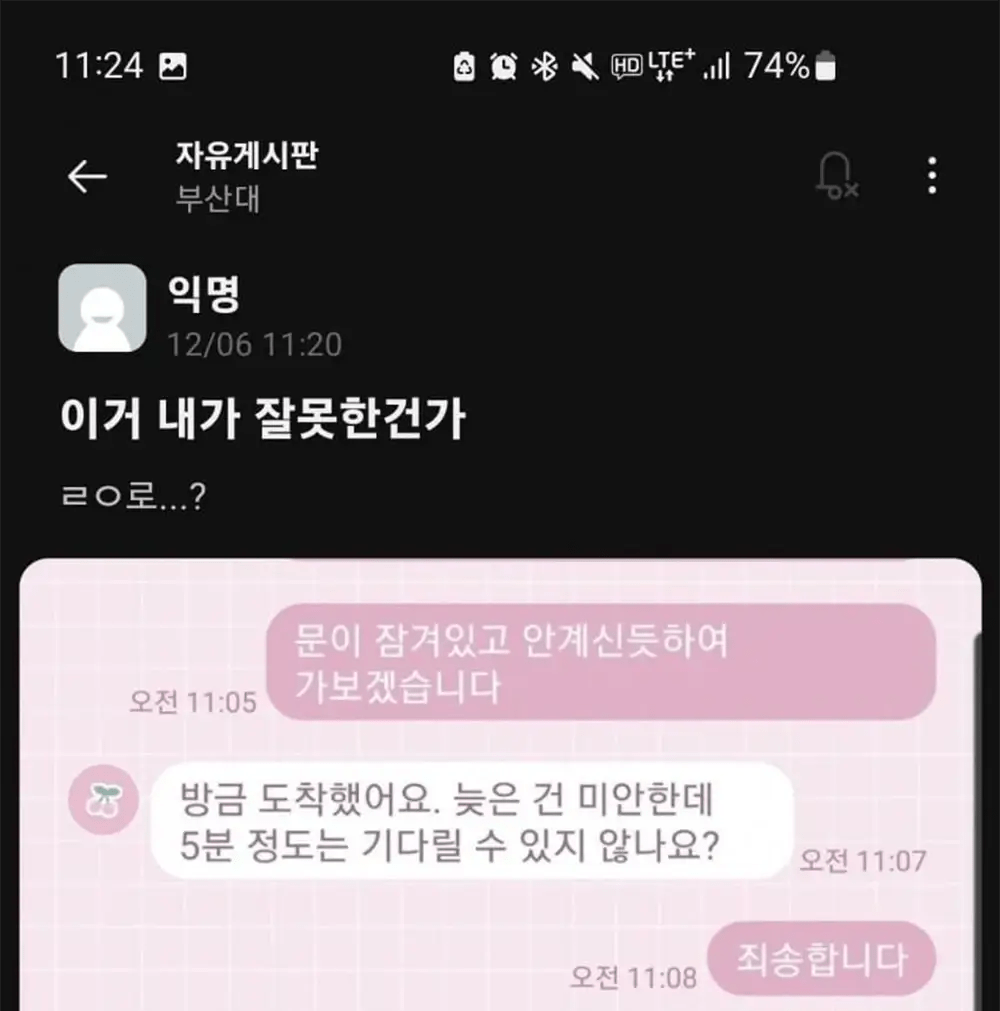 기싸움