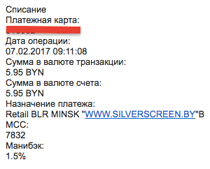 Моцная карта белинвестбанка программа лояльность