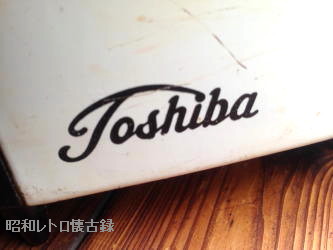 The site owner hides the web page description. æ±èŠã®é›»æ°—ã‚³ãƒ³ãƒ­ æ˜­å'Œãƒ¬ãƒˆãƒ­æ‡å¤éŒ²