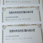 【Not 情報系】電気科の高専生が応用情報技術者試験に合格しました。