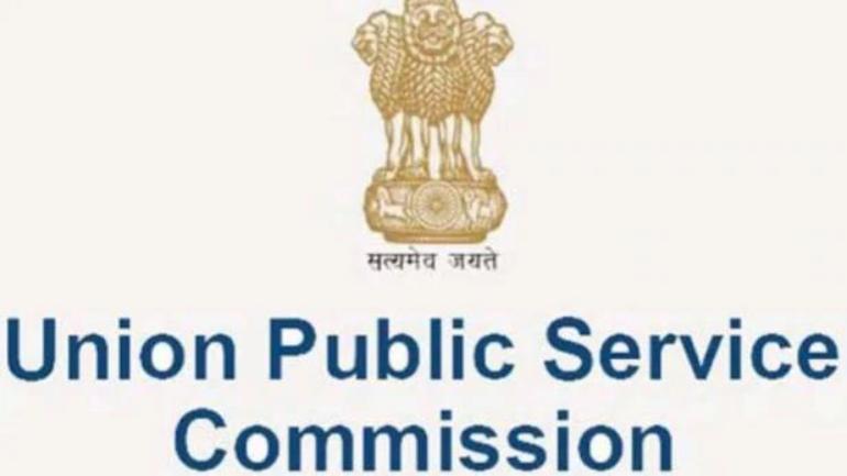 UPSC CDS 2019 Exam