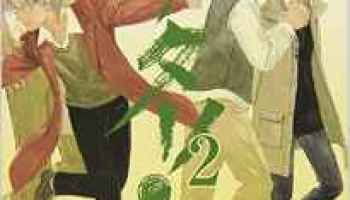 書評 有川浩 シアター 演劇とかの感想文ブログ