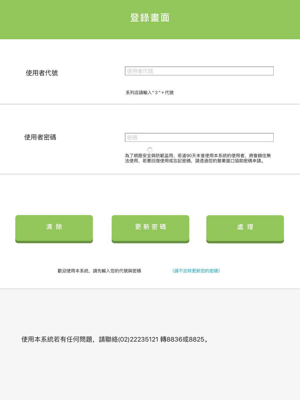 臺灣應用材料ptt 關於 Uuogs