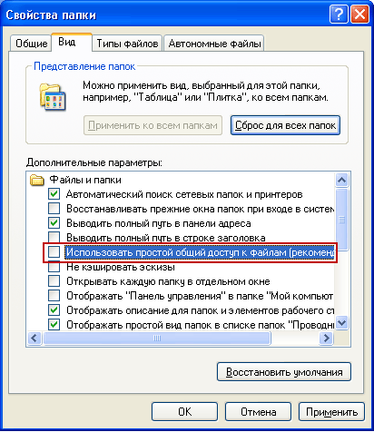 Фото 33: Как зайти под администратором в windows xp…