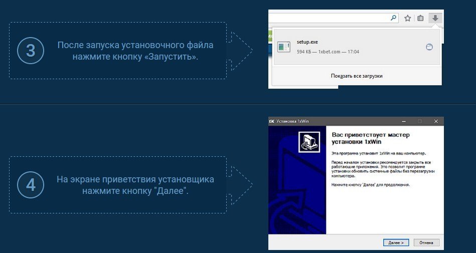 1xbet: игровые автоматы и заработок на них