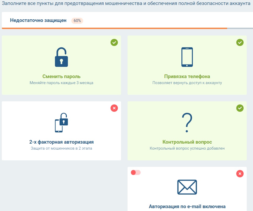скачать приложение 1xbet