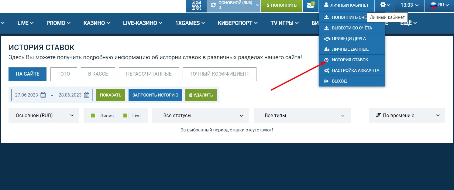 1xbet актуальное зеркало на сегодня