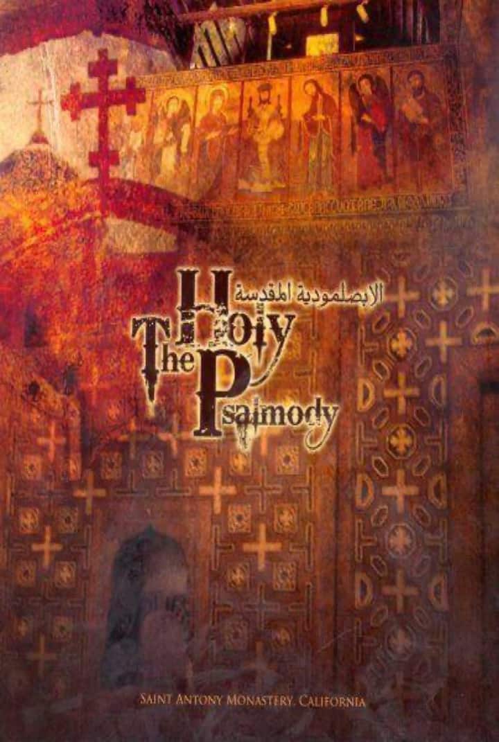 The Holy Psalmody English Coptic Arabic St. Mary