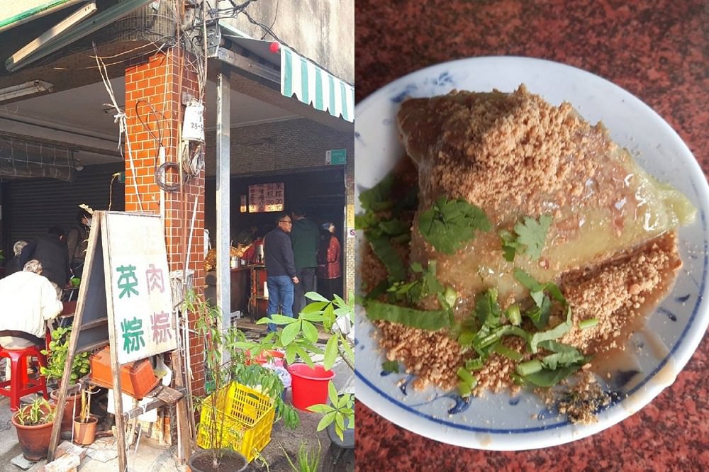 【台南 北區】老店肉粽菜粽。台南人早餐四大天王之菜粽｜米軟Q土豆綿月桃葉香