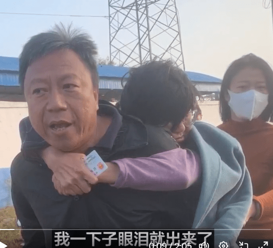 〖紅朝浮世繪〗台灣的政府是真正為人民的 大陸的不是