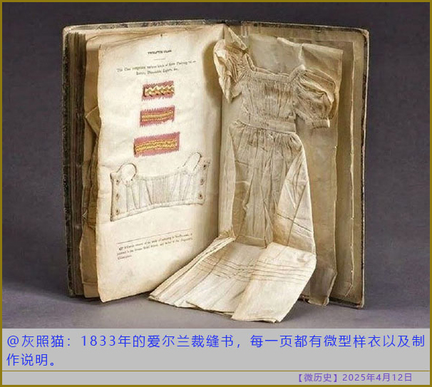 〖微歷史〗這種國家，早該被收拾了