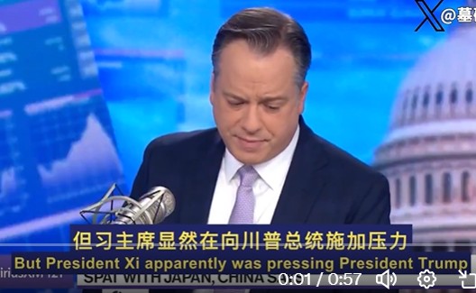 〖红朝浮世绘〗香港大火主要原因不在竹架 而在于人祸