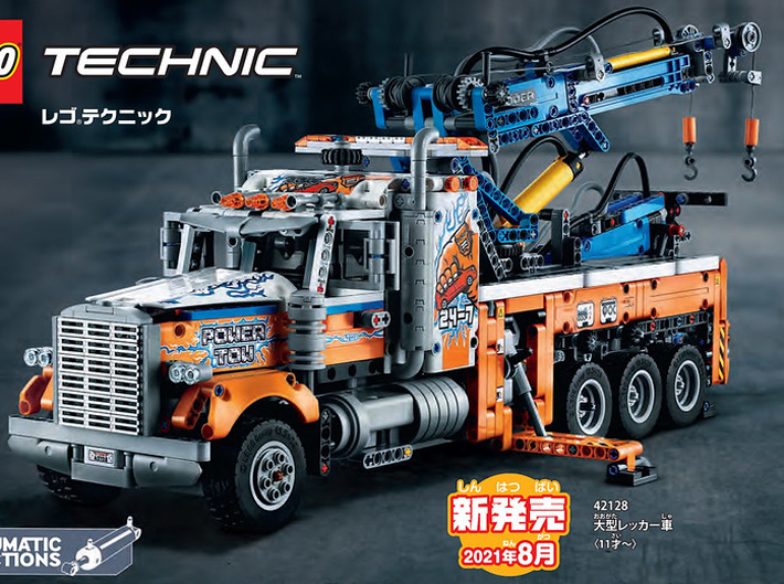 Two LEGO Technic Summer 2021 Sets 