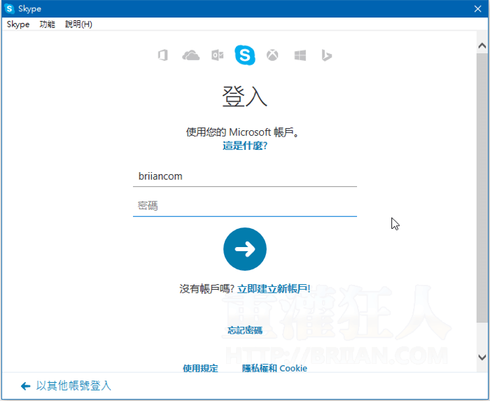 Skype 更新19 Skype Dwfne