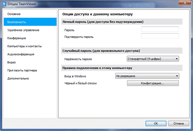тим вивер невозможно подключиться к партнеру