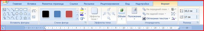 как нарисовать геометрические фигуры в ворде