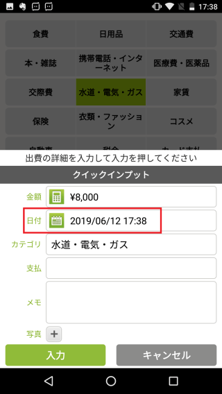 quickinput_and_01