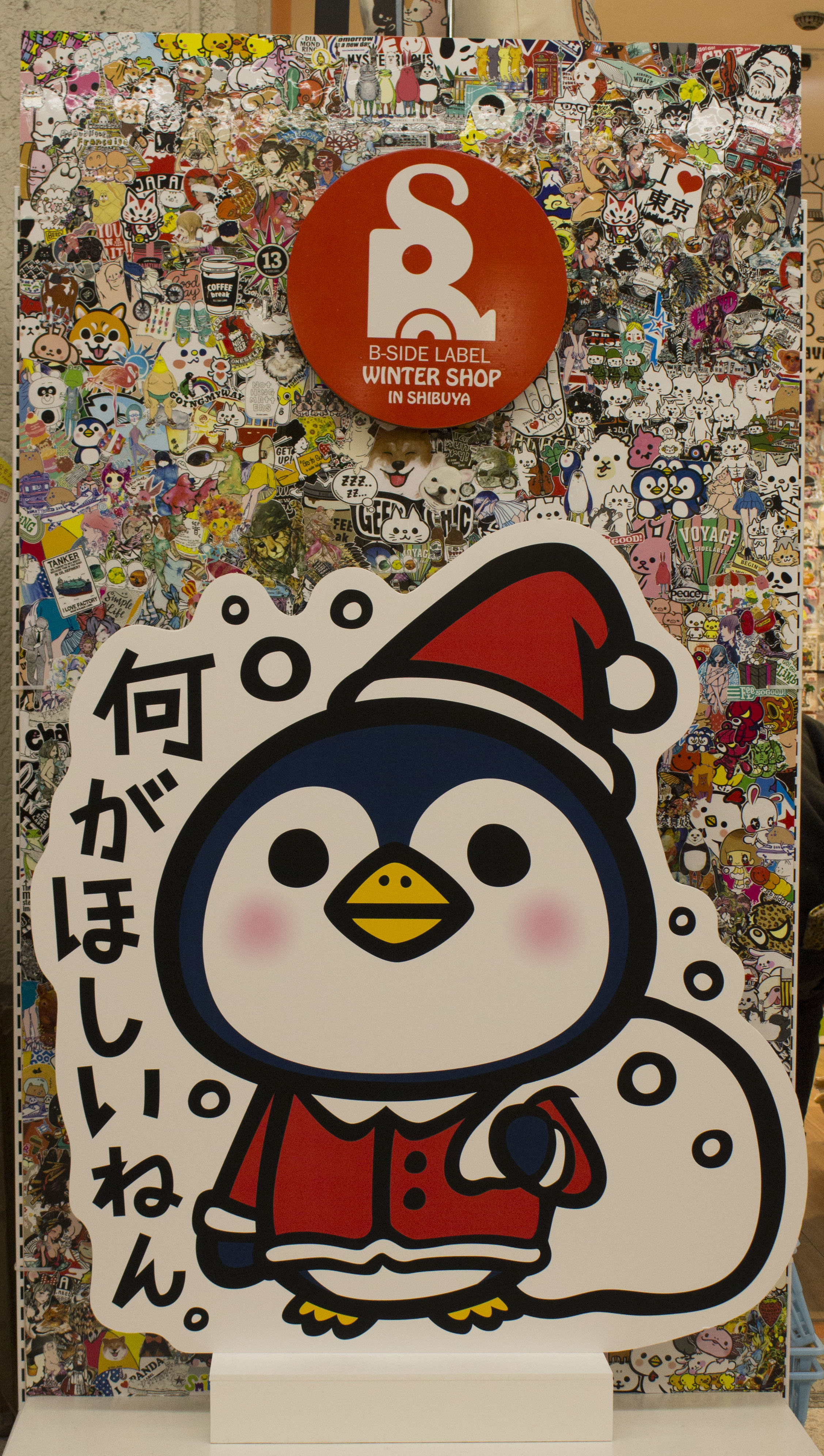 期間限定ショップが渋谷にオープンしました B Side Label Wintershop In Shibuya B Side Label