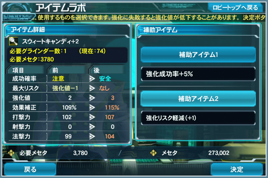 Category Pso2es Psublog