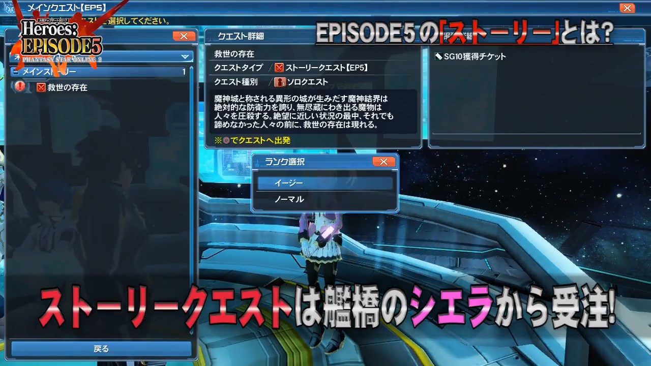 Psublog Page 8 Phantasy Star Fan Blog