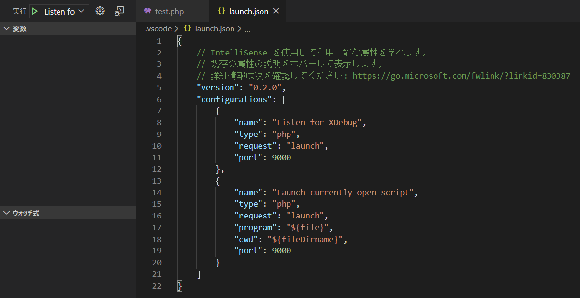 Php Visual Studio Codeを使ってデバッグをする方法 Xdebugを使用 Buralog
