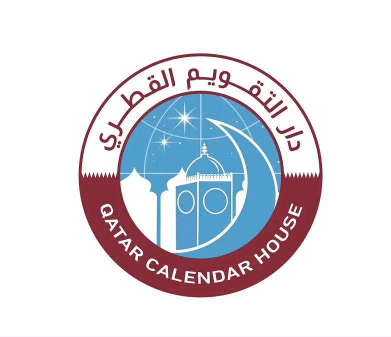 فلكيا أول أيام عيد الفطر المبارك الأربعاء الموافق 10 أبريل المقبل